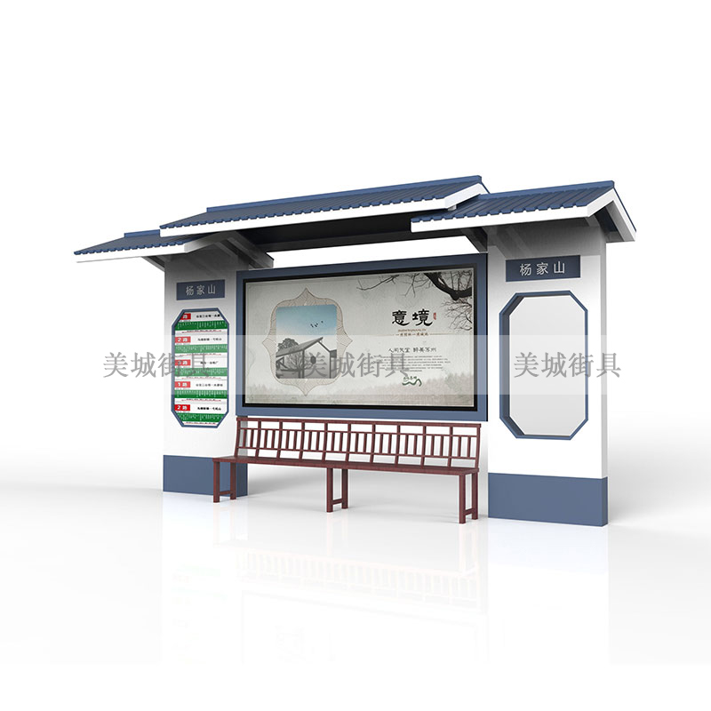 仿古候車(chē)亭 仿古候車(chē)亭