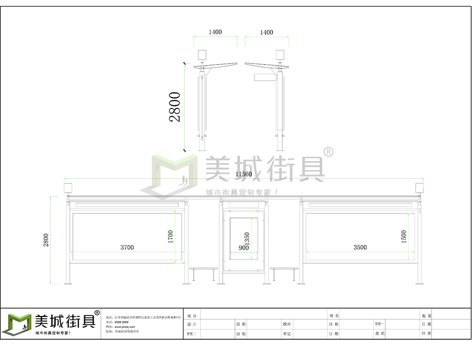 城市候車亭 城市候車亭