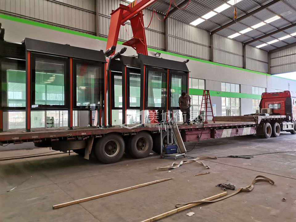 2023.9.10美城街具供應黃岡公交站臺發(fā)貨記錄 2023.9.10美城街具供應黃岡公交站臺發(fā)貨記錄