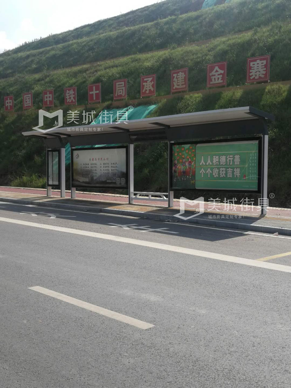 2023.10.2美城街具供應安徽金寨候車亭發貨記錄 2023.10.2美城街具供應安徽金寨候車亭發貨記錄