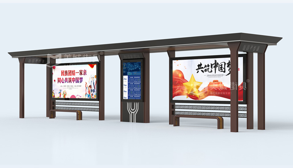 公交車候車亭 公交車候車亭